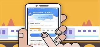 抢票软件哪个成功率高最好用(图1)