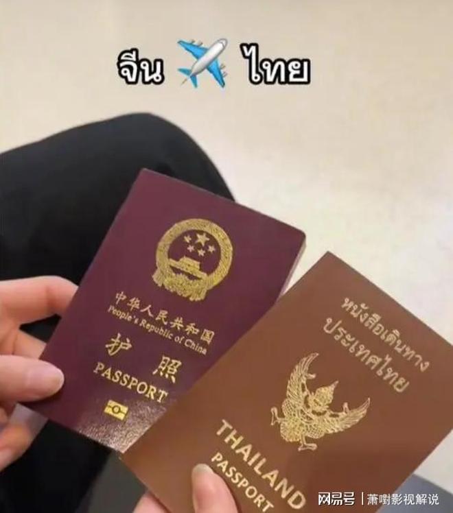 泰国学者建议：仅白人中国人可免签入境。(图3)