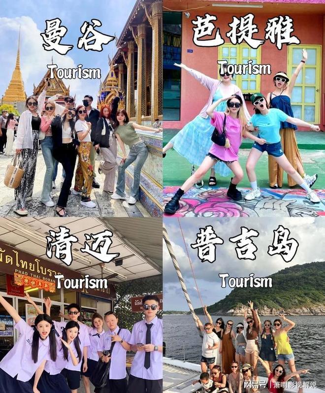泰国学者建议：仅白人中国人可免签入境。(图10)