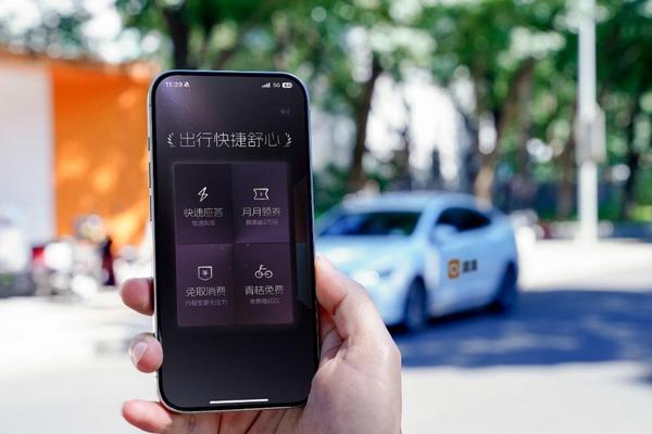 滴滴会员焕新升级从出行到出游打造超值会员权益(图2)
