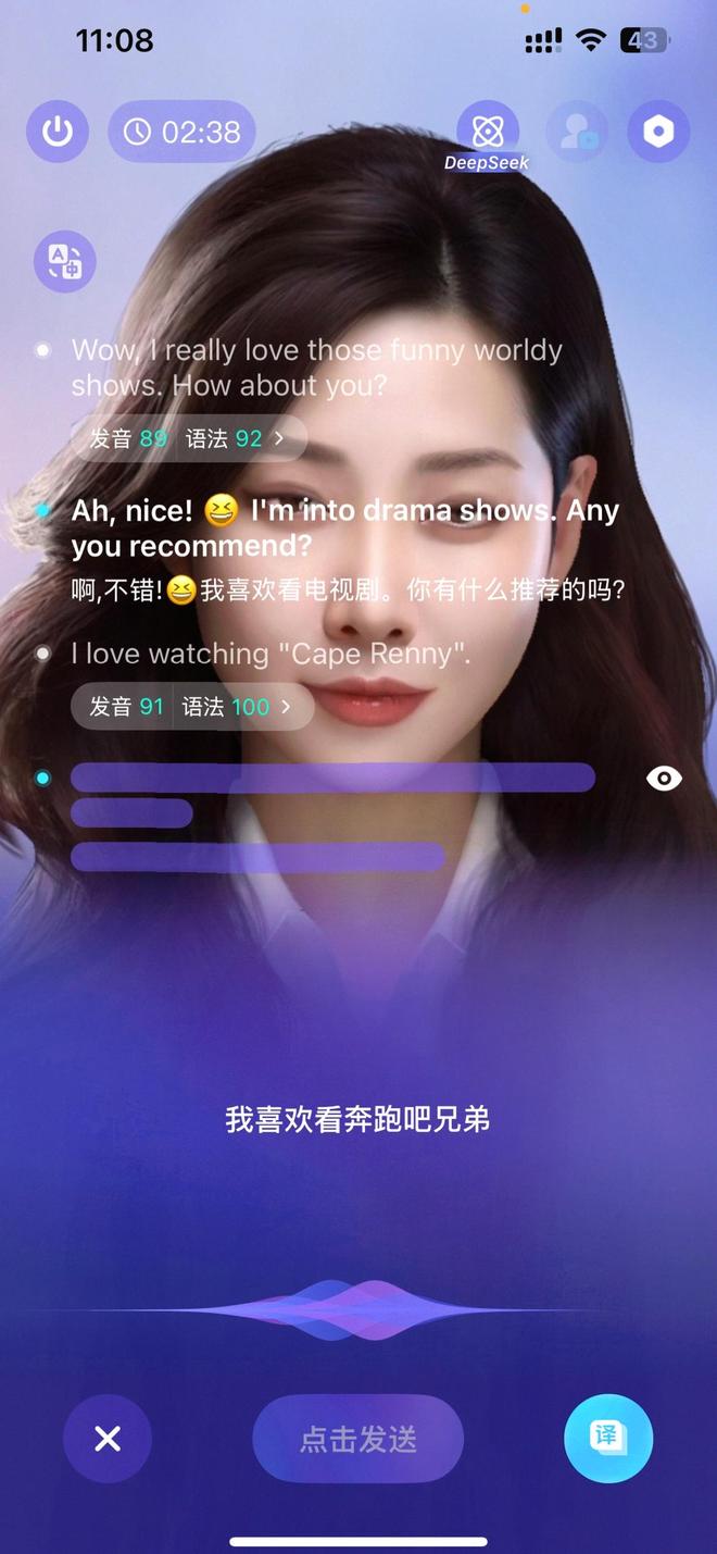 2025怎么学英语免费APP霸榜Top10！AI神器大测评(图3)