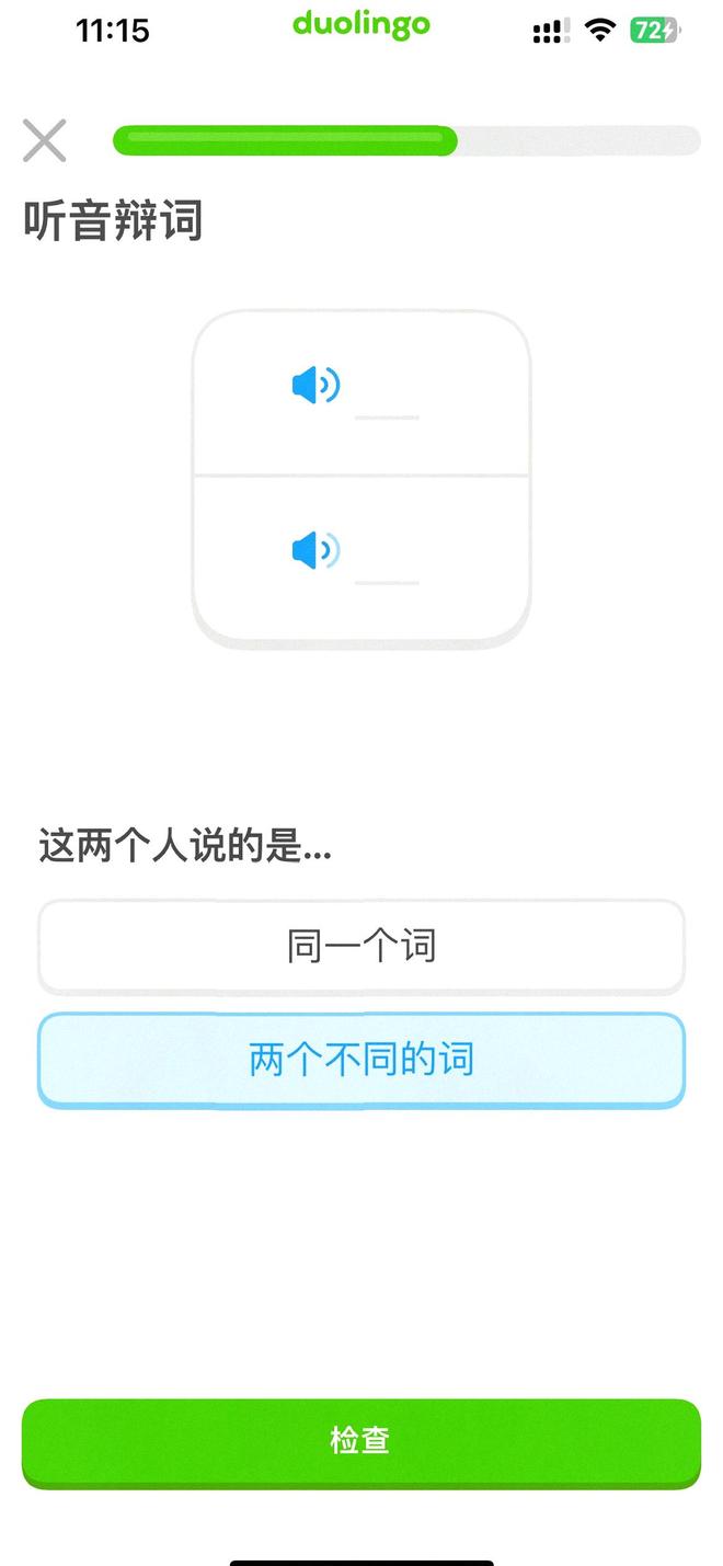 2025怎么学英语免费APP霸榜Top10！AI神器大测评(图4)