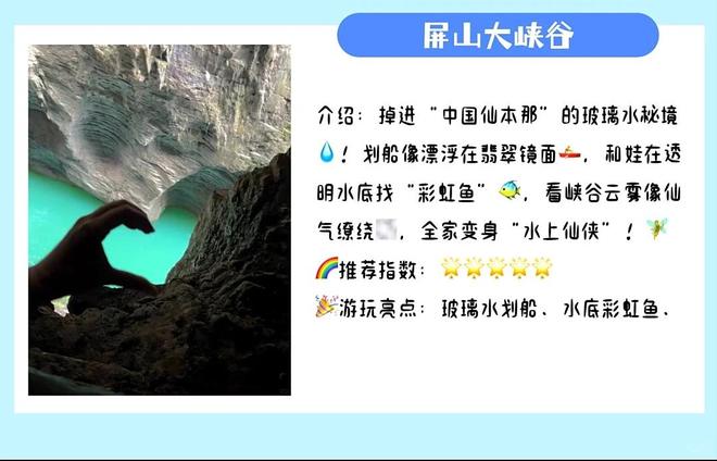 2025恩施旅行社一览表解析：暑期恩施旅行社联系方式远胜游分享(图3)