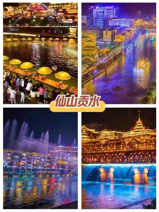 熊猫体育：恩施专业可靠旅行社有哪些恩施服务细致旅行社有哪些！(图3)