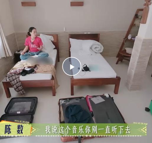 熊猫体育：那英起床放嗨歌陈数捂心叫停！网友：找到了旅行的意义(图2)