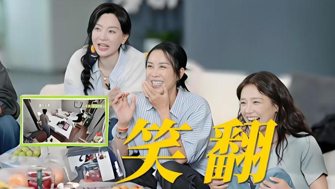 熊猫体育：那英起床放嗨歌陈数捂心叫停！网友：找到了旅行的意义(图9)