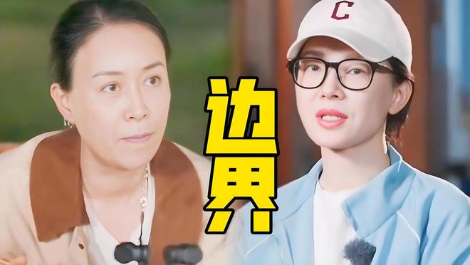 熊猫体育：那英起床放嗨歌陈数捂心叫停！网友：找到了旅行的意义(图8)