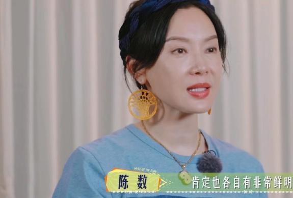 熊猫体育：那英起床放嗨歌陈数捂心叫停！网友：找到了旅行的意义(图10)