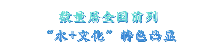 熊猫体育：江苏省级旅游度假区再添新成员(图11)