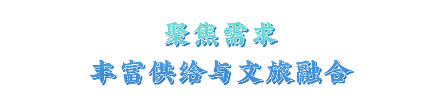 熊猫体育：江苏省级旅游度假区再添新成员(图15)