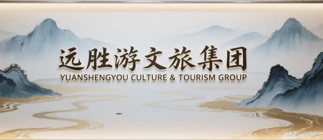熊猫体育平台：2025年重庆十大正规旅行社重庆长江三峡游轮哪个船最好？(图1)