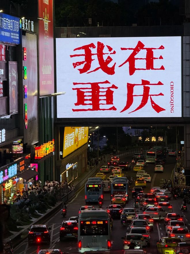 重庆十佳旅行社前十名榜单出炉！口碑最好的旅行社全在这里！(图3)
