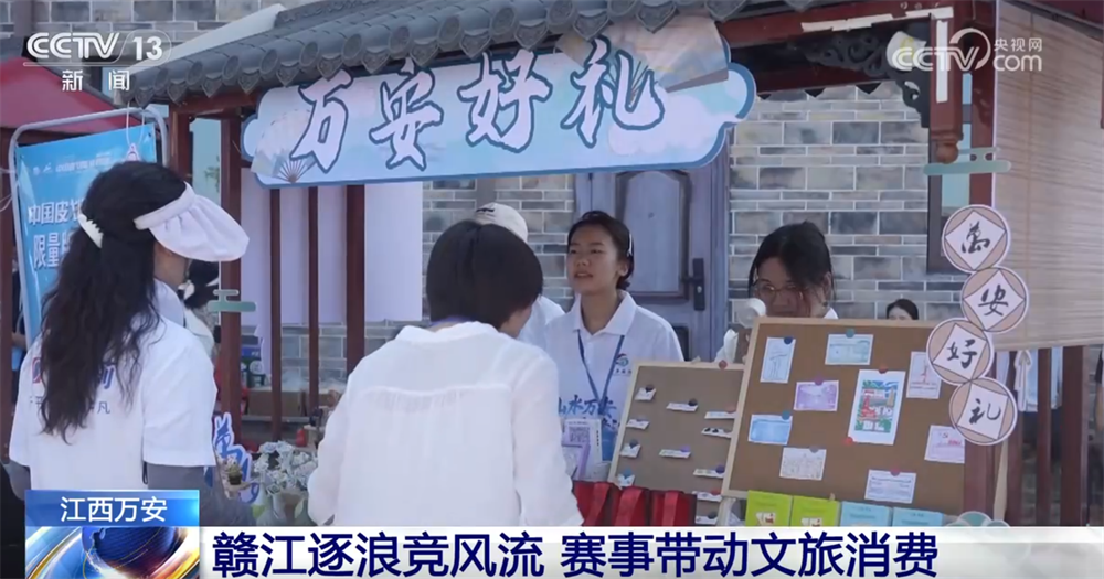 “旅游+”“体育+”等融合消费场景加快培育服务消费增势稳定(图3)