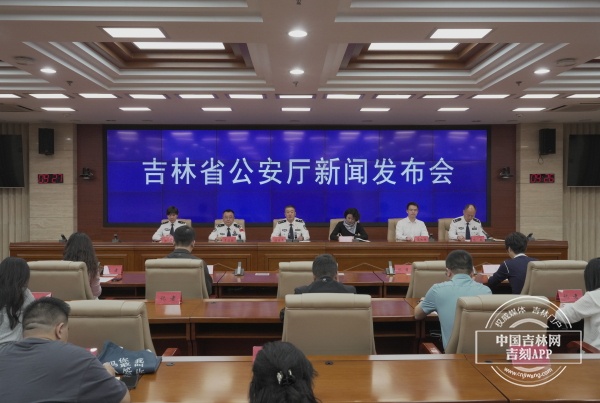 便捷出游！吉林省公安厅推出七项服务措施助力吉林旅游发展(图1)
