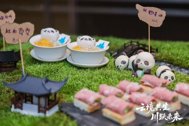 中旅旅行所属中旅易程圆满服务火山引擎年度合作伙伴大会(图2)
