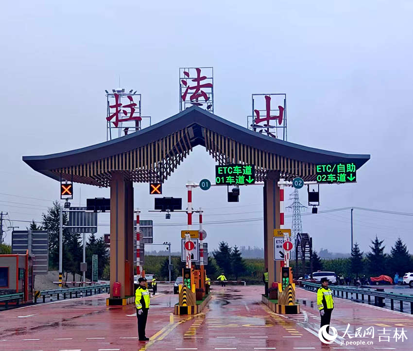 熊猫体育平台：服务区可直达景区！吉林省首个“高速＋旅游”服务区开通(图1)
