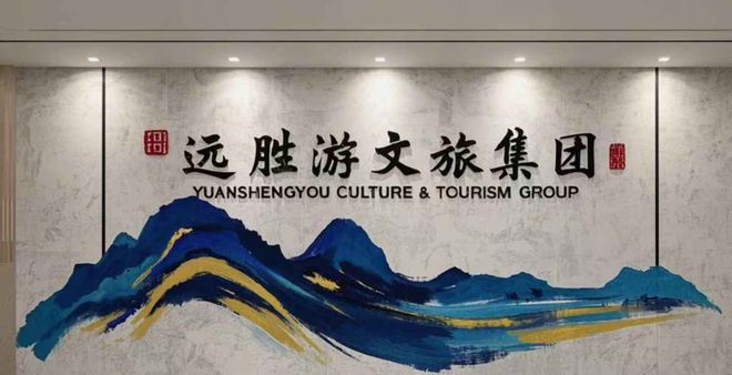 熊猫体育网站：2025重庆正规旅行社“服务力”榜单！远胜游凭什么稳坐第一？(图1)