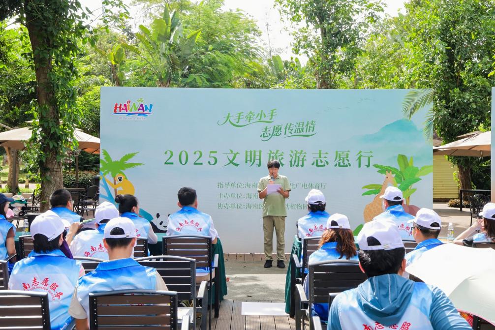 “大手牵小手”汇聚文明力量海南旅游志愿服务添新阵地(图3)