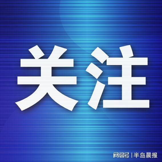 熊猫体育网站：擦亮“大连服务”品牌维护游客体验(图1)