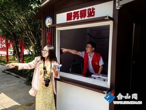 熊猫体育网站：文旅景区开展“十一”文明旅游宣传引导工作(图4)