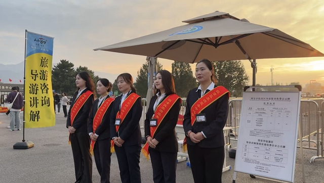 熊猫体育网站：西安市临潼区多措并举提升国庆旅游服务品质优化布点严管导游见实效(图2)