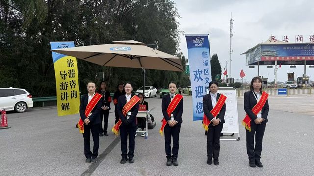 熊猫体育网站：西安市临潼区多措并举提升国庆旅游服务品质优化布点严管导游见实效(图3)