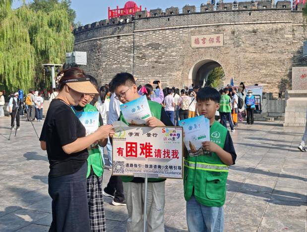 “志愿红”绘就济宁文明旅游温暖画卷(图1)