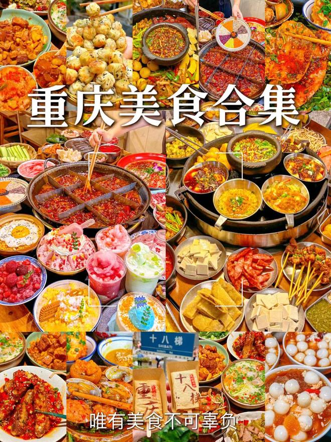 重庆好评TOP1导游推荐｜深度游私家路线定制服务(图3)