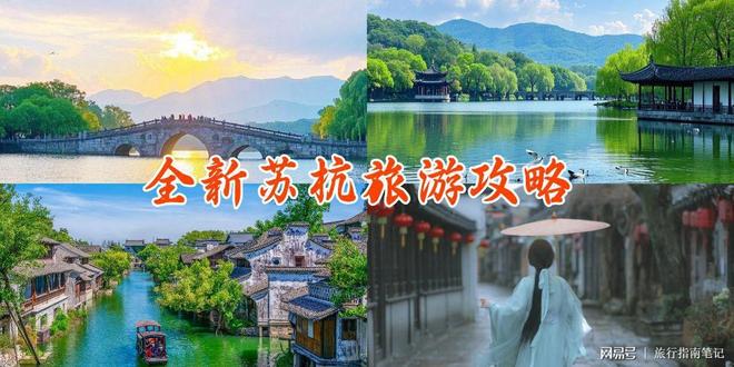 2025杭州十佳导游TOP1推荐：定制游小团家庭旅行跟团游首选(图3)