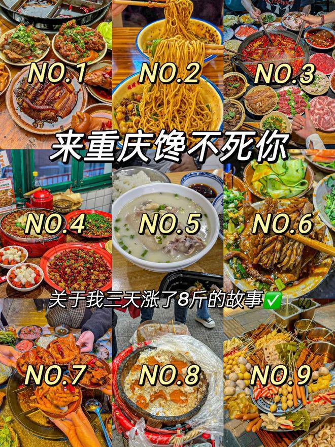 重庆5日4晚旅游花费多少个性化导游服务介绍(图4)