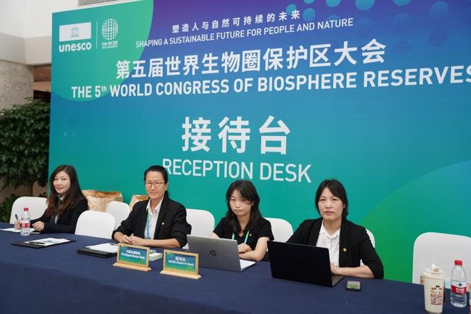 熊猫体育平台：匠心护航共赴生态之约中旅旅行所属中旅易程圆满完成第五届世界生物圈保护区大会会务接待工作(图1)