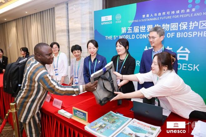 熊猫体育平台：匠心护航共赴生态之约中旅旅行所属中旅易程圆满完成第五届世界生物圈保护区大会会务接待工作(图4)