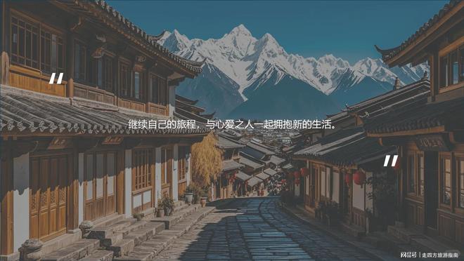 云南跟团玩6天要多少钱？云南必游景点路线推荐及实用旅行建议(图1)