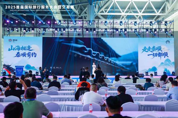 武威文旅走进三亚亮相2025首届国际旅行服务大会(图6)