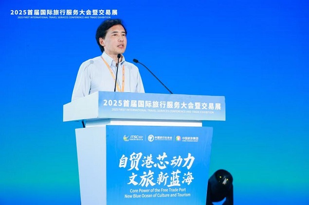 熊猫体育平台：旅服会主论坛重点聚焦数字智能、文旅IP、国际合作(图3)