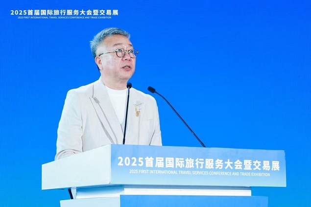 熊猫体育平台：旅服会主论坛重点聚焦数字智能、文旅IP、国际合作(图2)