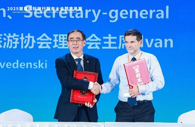 熊猫体育平台：旅服会主论坛重点聚焦数字智能、文旅IP、国际合作(图10)