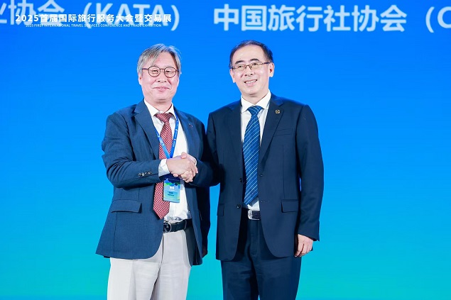 熊猫体育平台：旅服会主论坛重点聚焦数字智能、文旅IP、国际合作(图9)