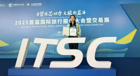 获评铁道旅游精品案例仰韶恩施专列以体验式营销焕新C端感受(图1)