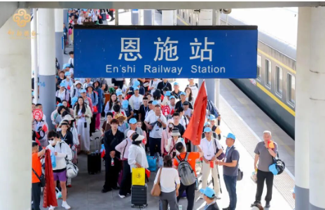 获评铁道旅游精品案例仰韶恩施专列以体验式营销焕新C端感受(图3)