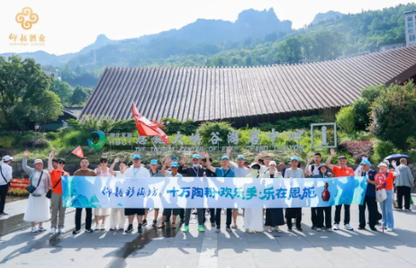 获评铁道旅游精品案例仰韶恩施专列以体验式营销焕新C端感受(图4)