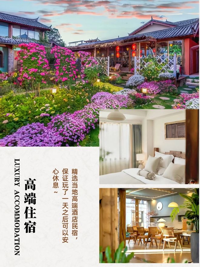 【小团高体验】芒市六日游专属导游服务旅行社直报优惠价！(图4)