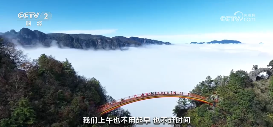 熊猫体育：“银发旅游”市场火爆“适老配方”让老年人畅享“诗和远方”(图2)