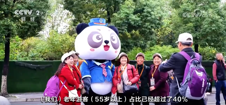 熊猫体育：“银发旅游”市场火爆“适老配方”让老年人畅享“诗和远方”(图5)