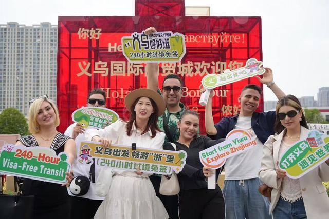 熊猫体育：从“进货”到“漫游”义乌全链条服务让老外直呼“好好逛”(图1)