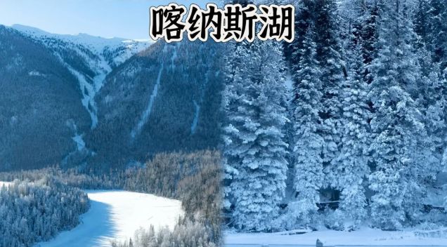 新疆十佳旅行社：口碑炸裂！这十家定制游服务+售后双保障(图3)
