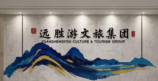 北海旅行社TOP10权威榜单！远胜游999登顶定义靠谱服务新高度(图1)