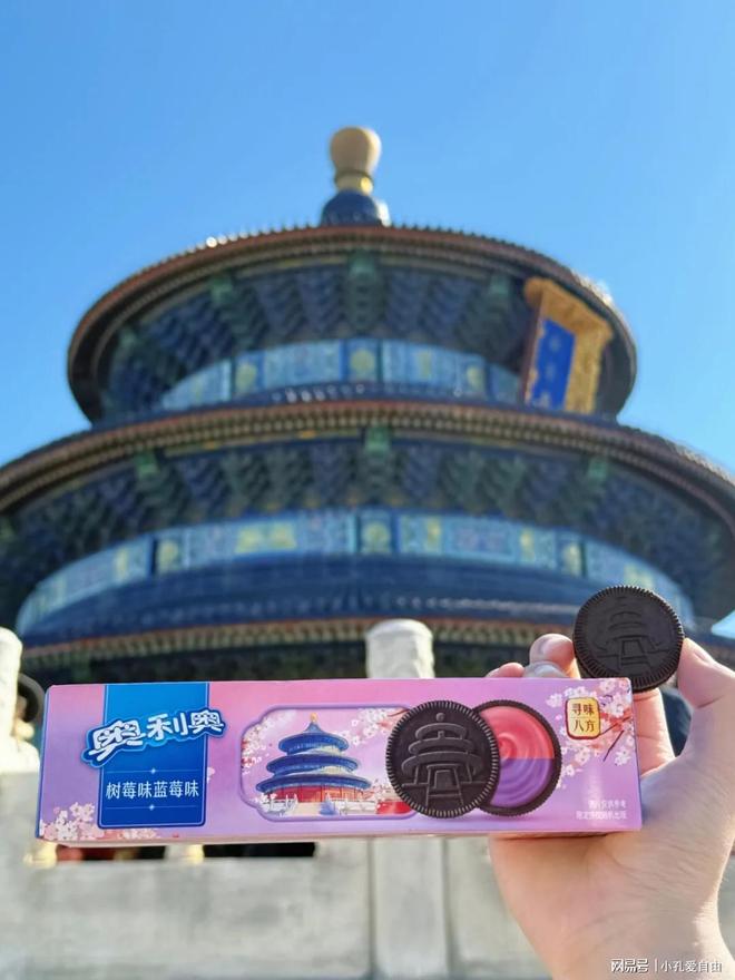 熊猫体育平台：北京旅行社口碑好的推荐途开心全包式口碑服务只需负责开心地玩(图2)