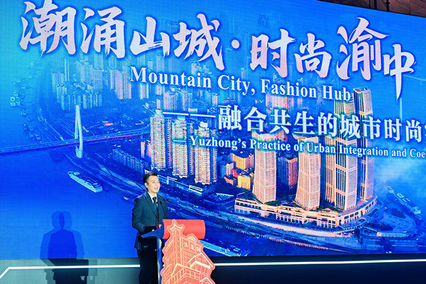 熊猫体育平台：“多彩中国佳节好物”文化和旅游贸易促进活动走进重庆(图2)
