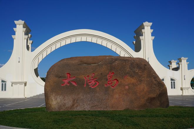 熊猫体育网站：协会双重权威：哈尔滨旅行社综合品质+服务质量TOP10双榜(图6)